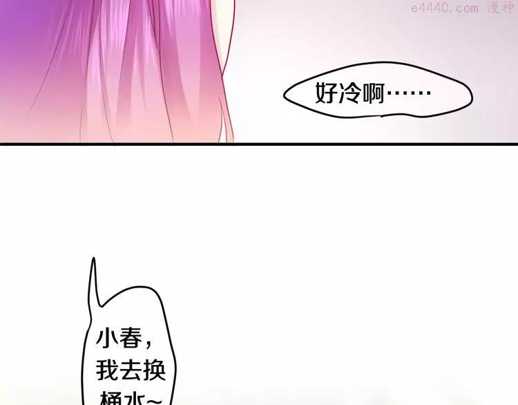 第24话 追求行动4