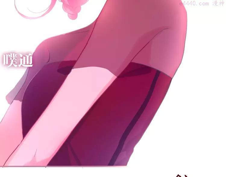 第38话 雨中的那道虹！0