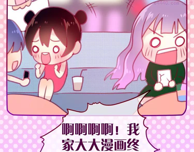 第3话 他竟然怕黑4