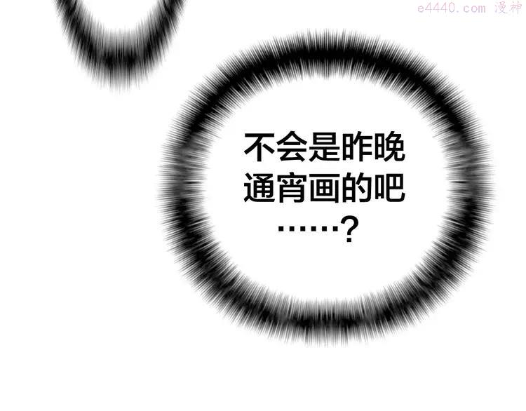 第21话 心动的感觉3