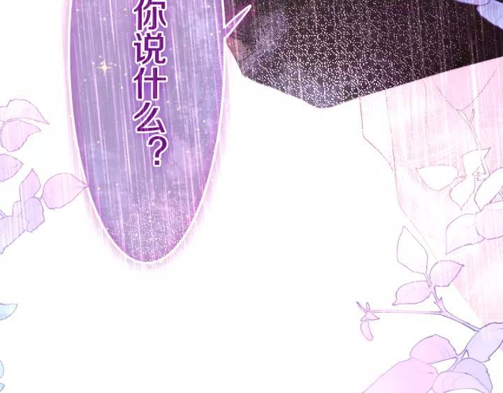 第39话 我的答案3