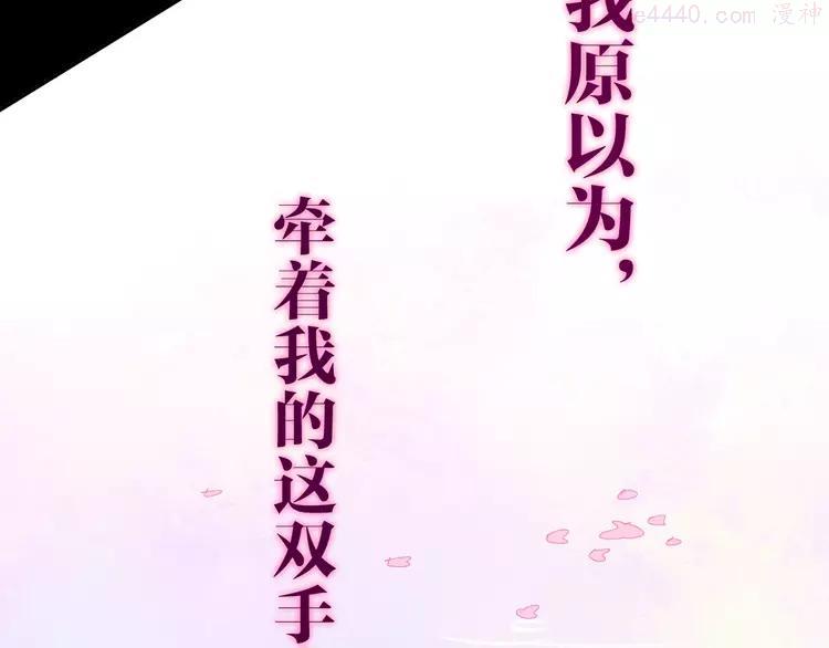第24话 向阳花1