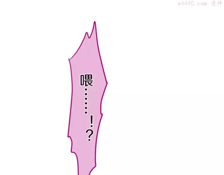 第40话 神撩手上线！0