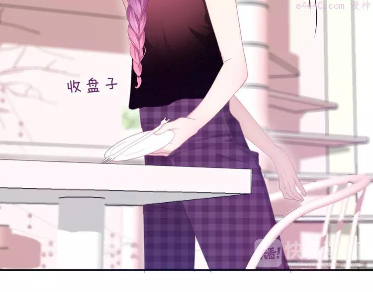 第54话 只对你如此哦1
