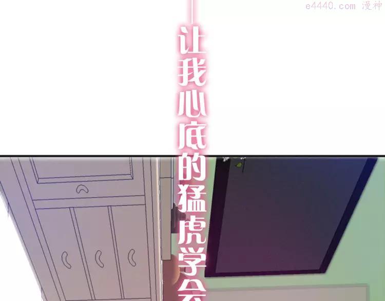 第49话 呼之欲出的秘密3