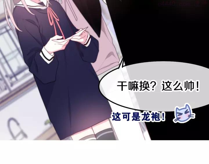 第36话 离她远一点！4