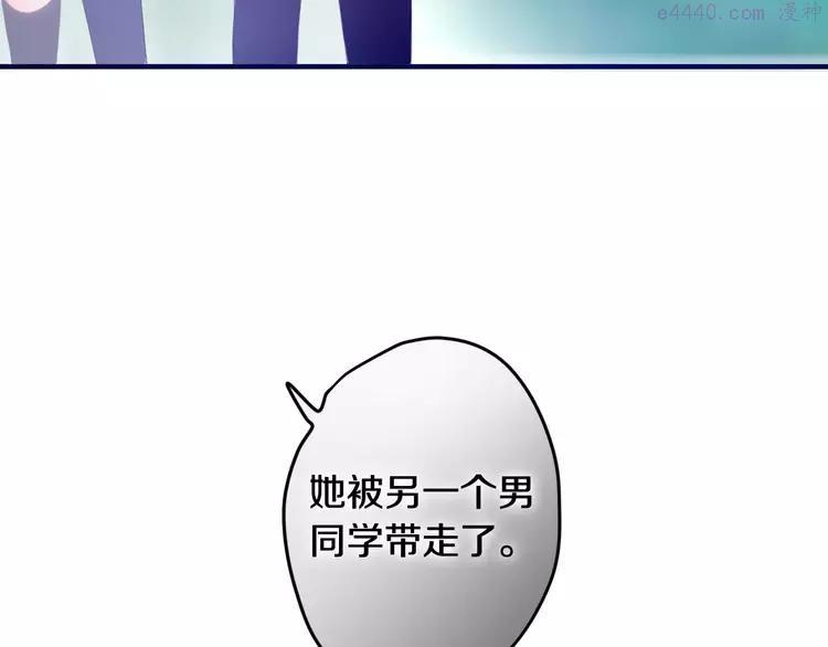 第26话 我的春天4