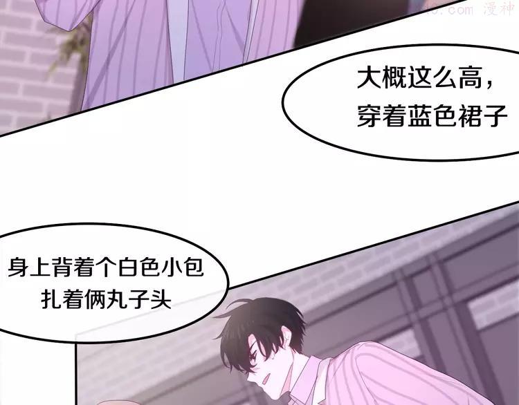 第31话 绽放的礼花4