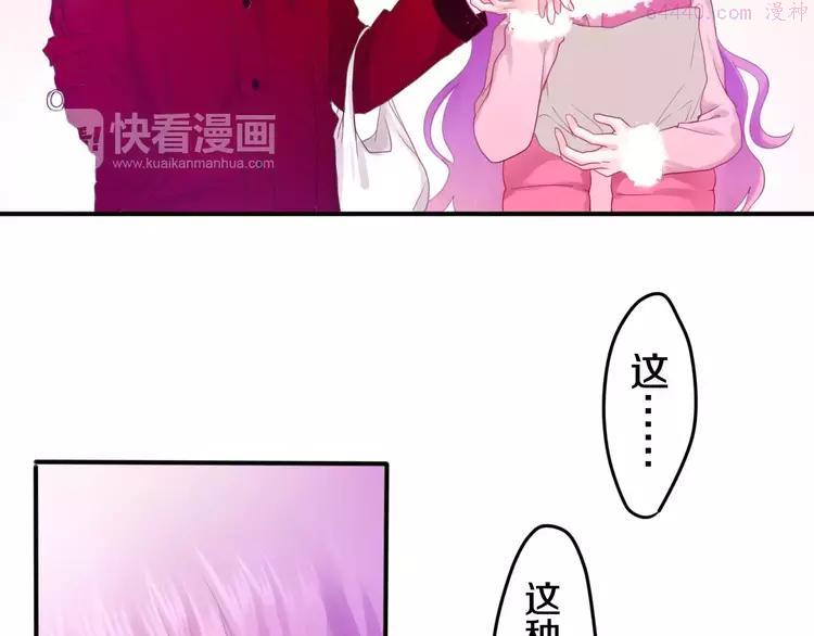 番外2 春节聚会0