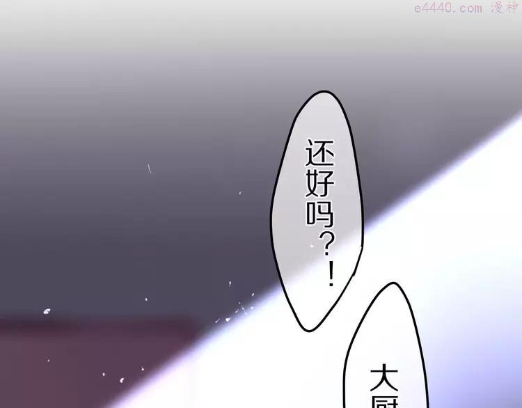 第16话 10秒拥抱0