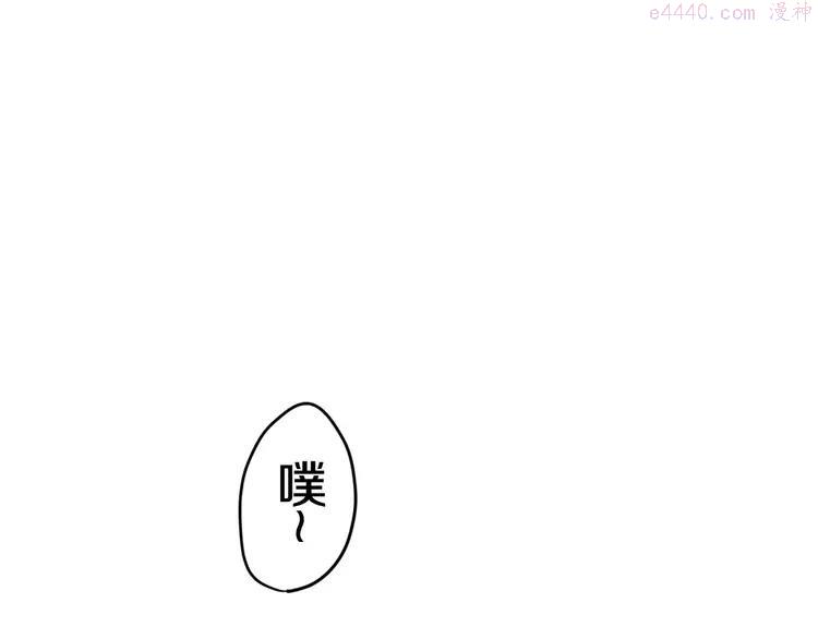 第21话 心动的感觉4