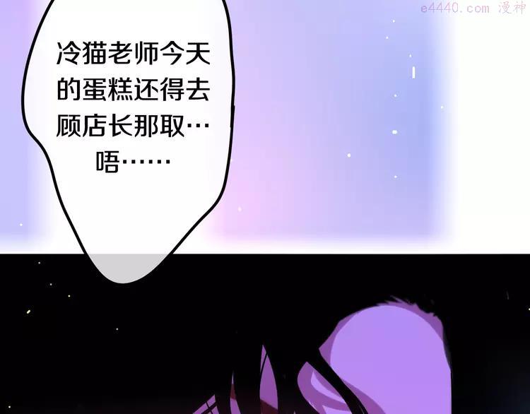 第9话 悄悄伸出的手4