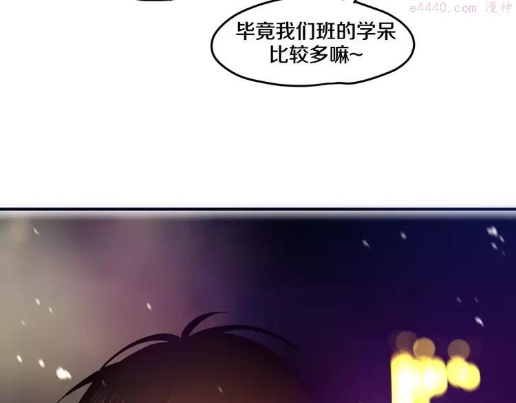 第24话 追求行动0