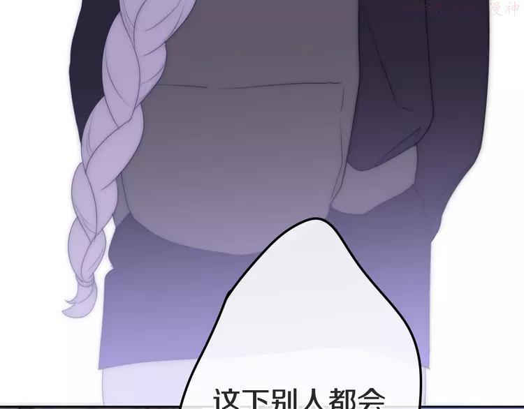 第23话 双重危机4