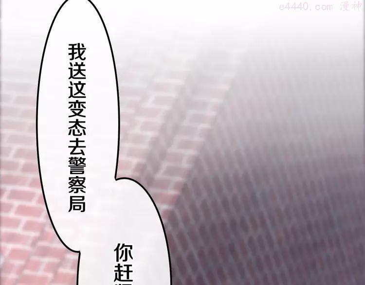 第35话 火星撞地球3
