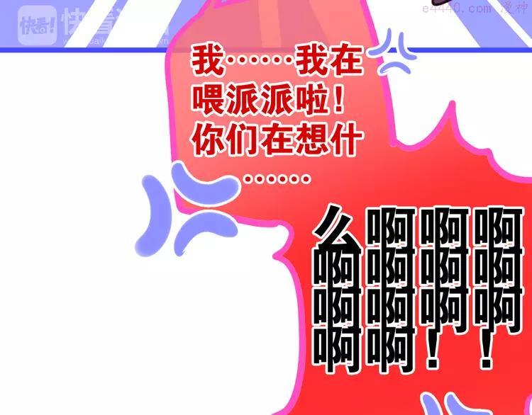 第9话 悄悄伸出的手4