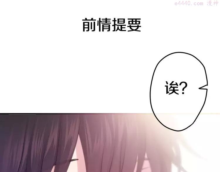 第34话 我想要的是…0