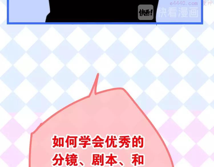 第17话 生日快乐4