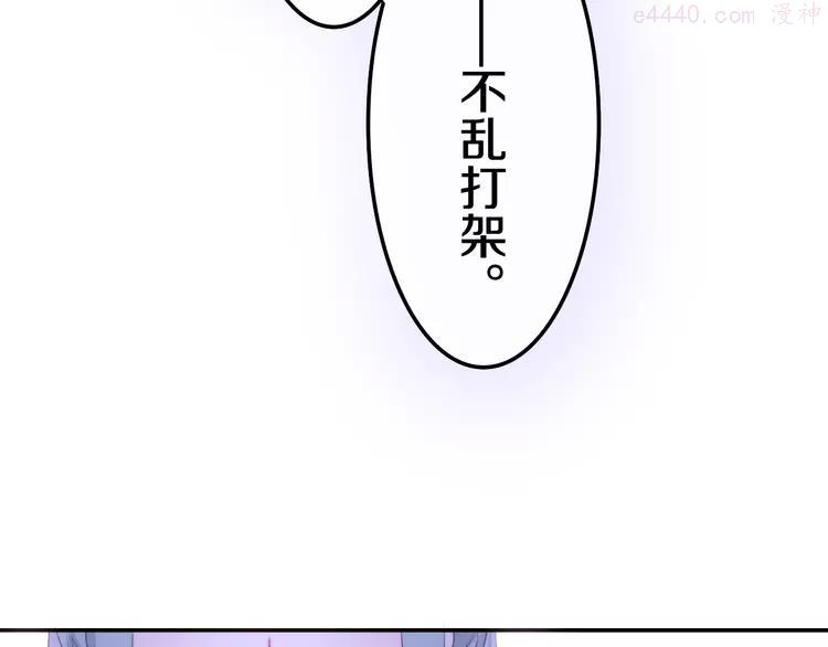 第31话 绽放的礼花0
