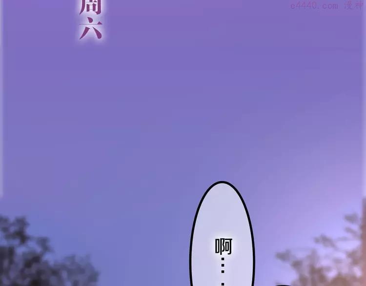 第46话 我在等你那句话2