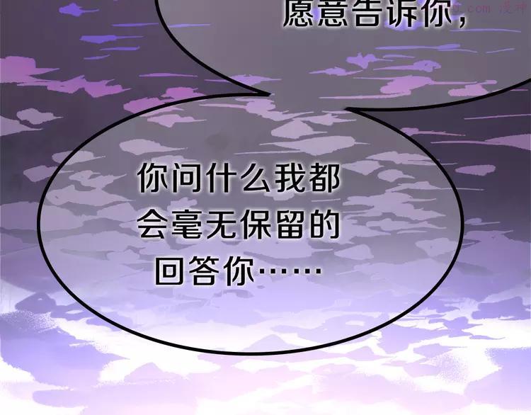 第44话 冷战4