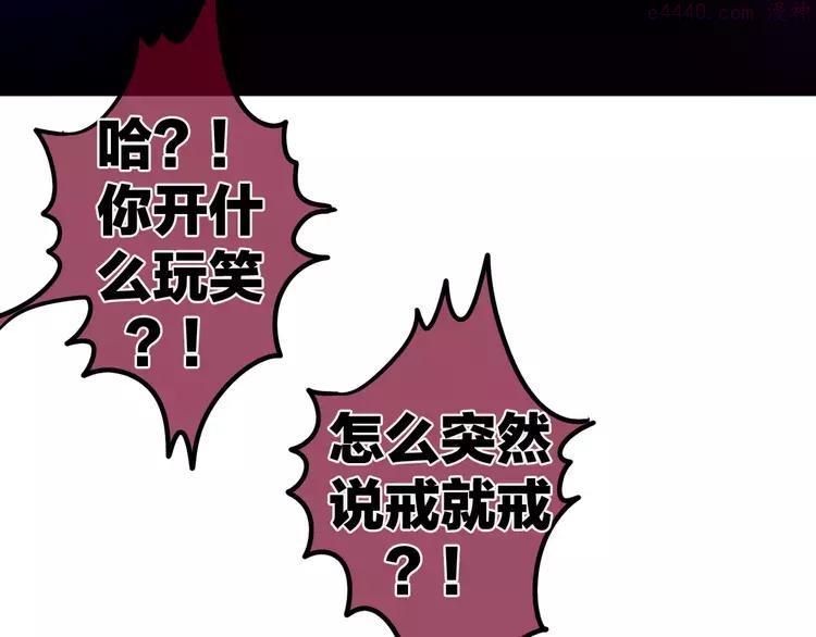 第24话 追求行动4