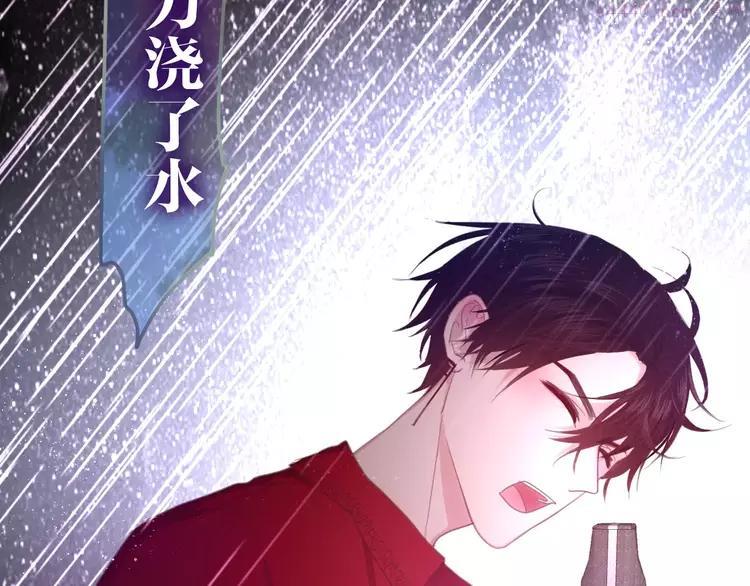 第39话 心动瞬间0