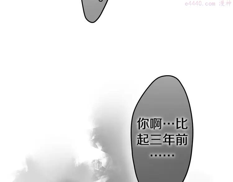 第14话 把持不住2