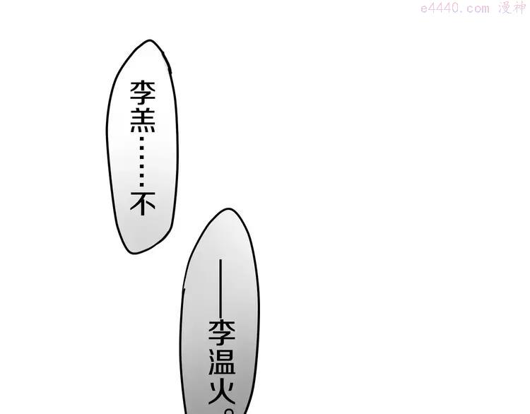 第14话 把持不住1