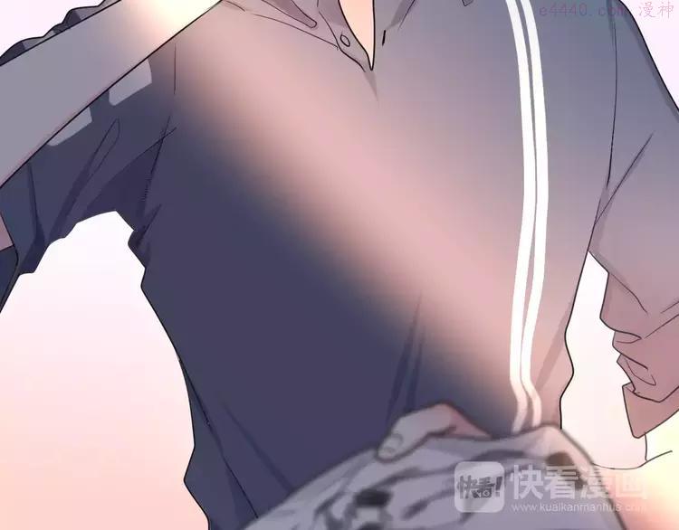 第21话 心动的感觉0