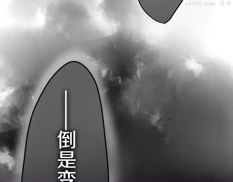 第14话 把持不住3