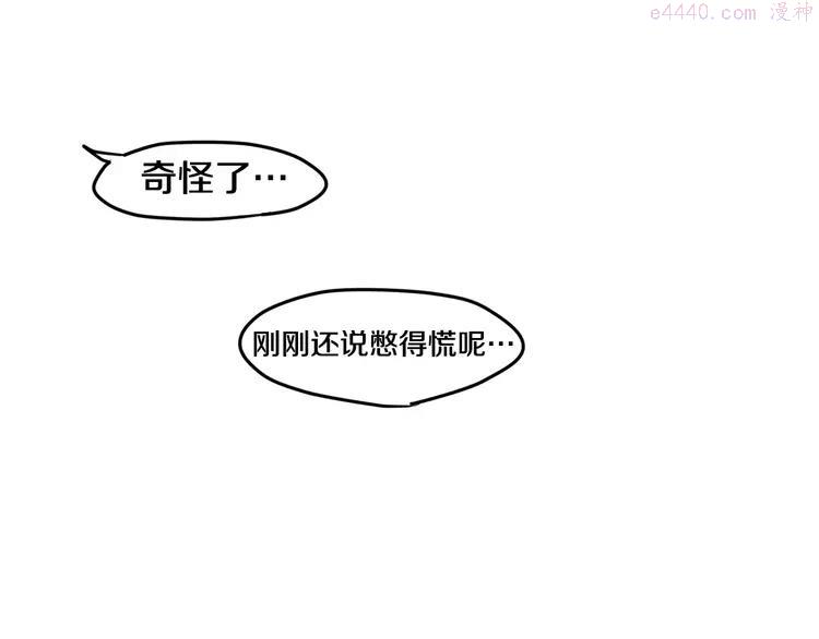 第26话 我的春天1