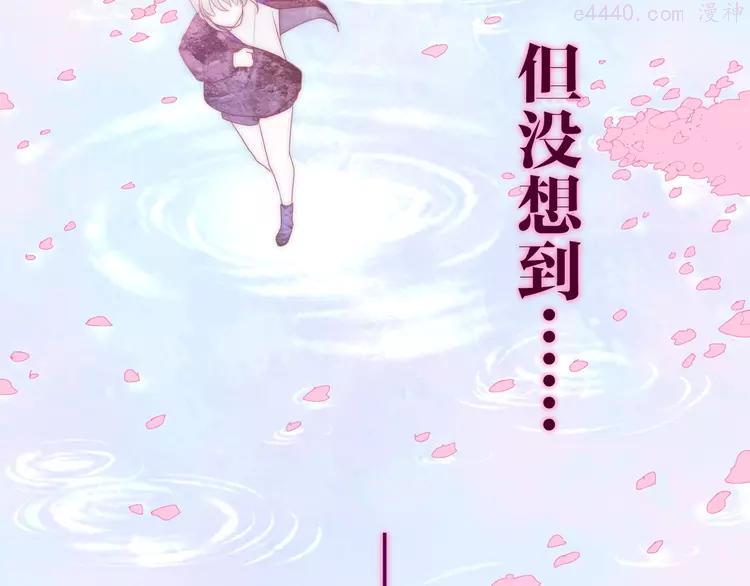 第24话 向阳花3