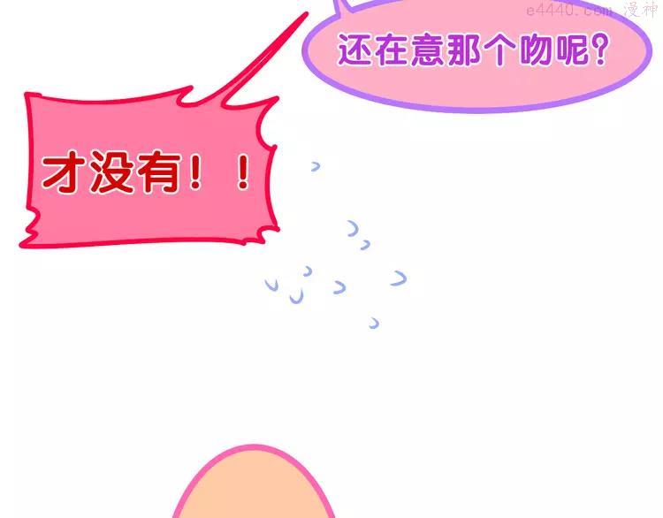 第64话 我要大声告白！1