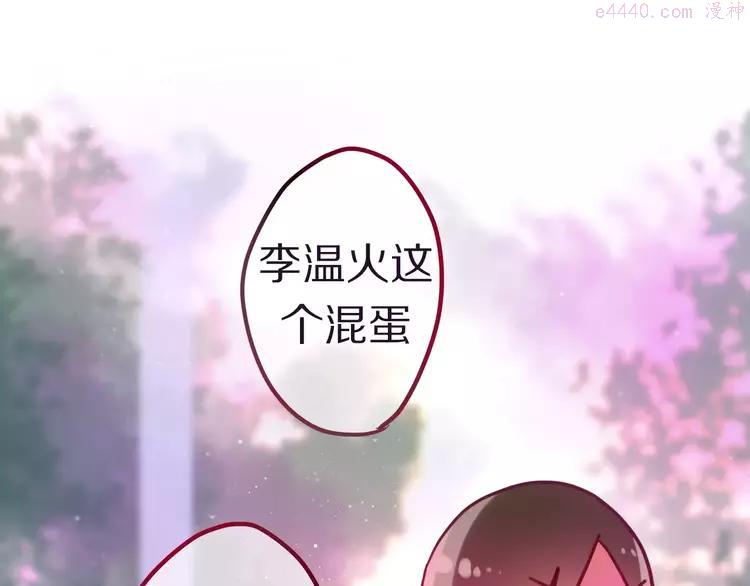 第10话 洗澡？！4