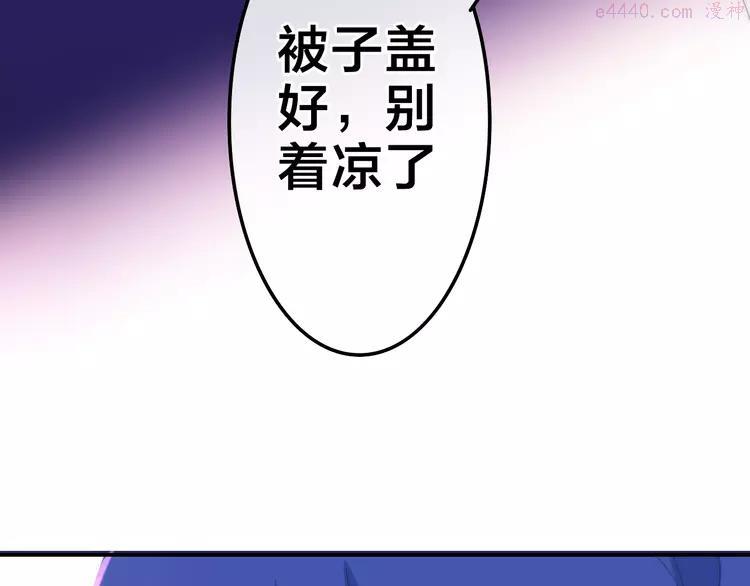 第6话 谎话精！2
