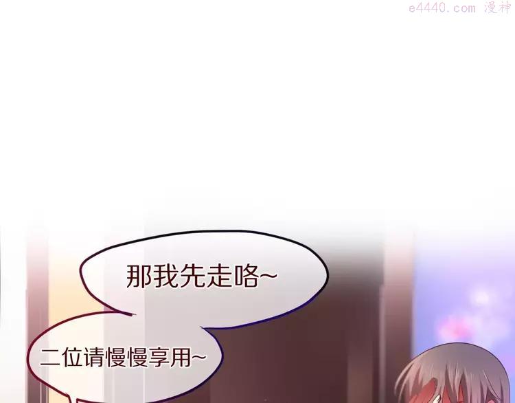 第11话 她的出现1