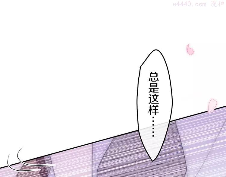 第29话 操碎心的老父亲0