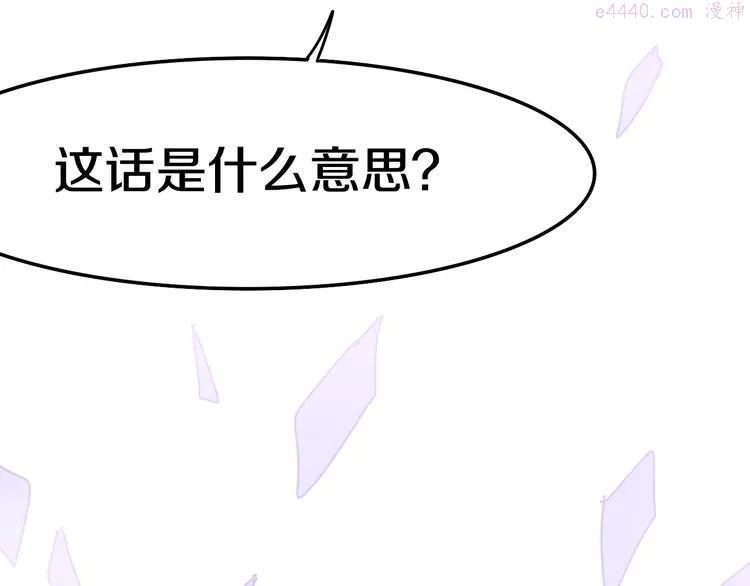 第17话 生日快乐0
