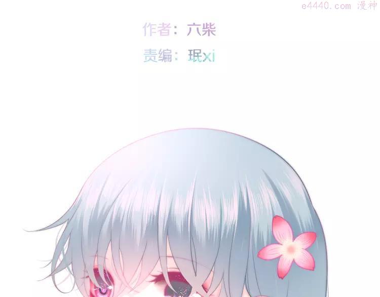 第9话 悄悄伸出的手1