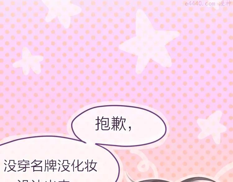 第8话 原来是你！2