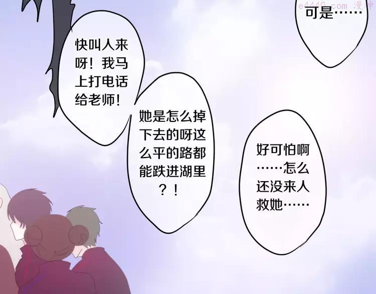 第26话 我的春天4