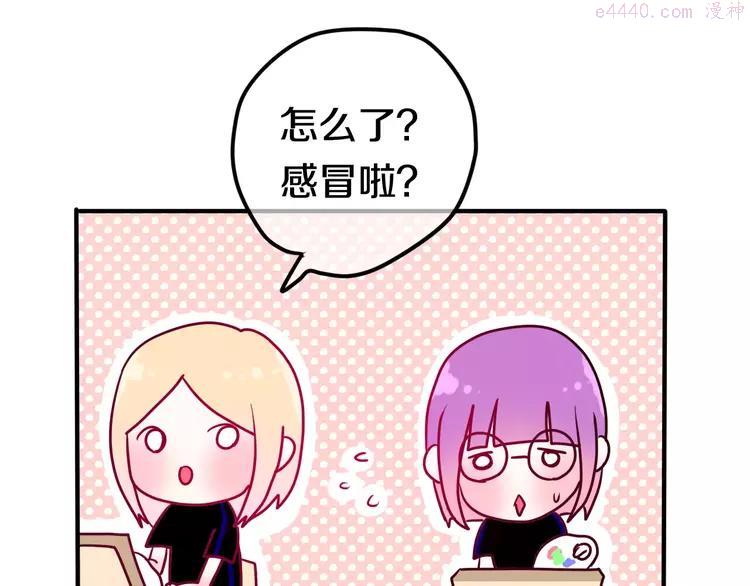 第24话 追求行动2