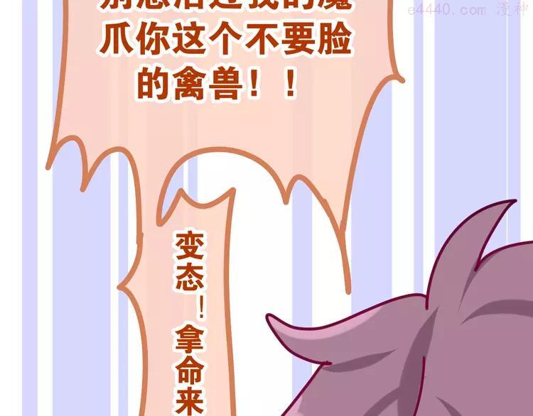 第30话 超害羞3