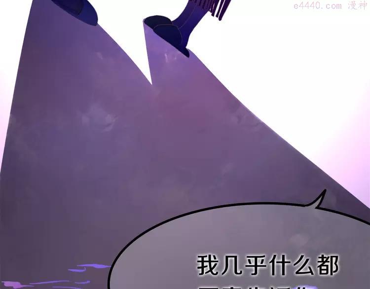 第44话 冷战3
