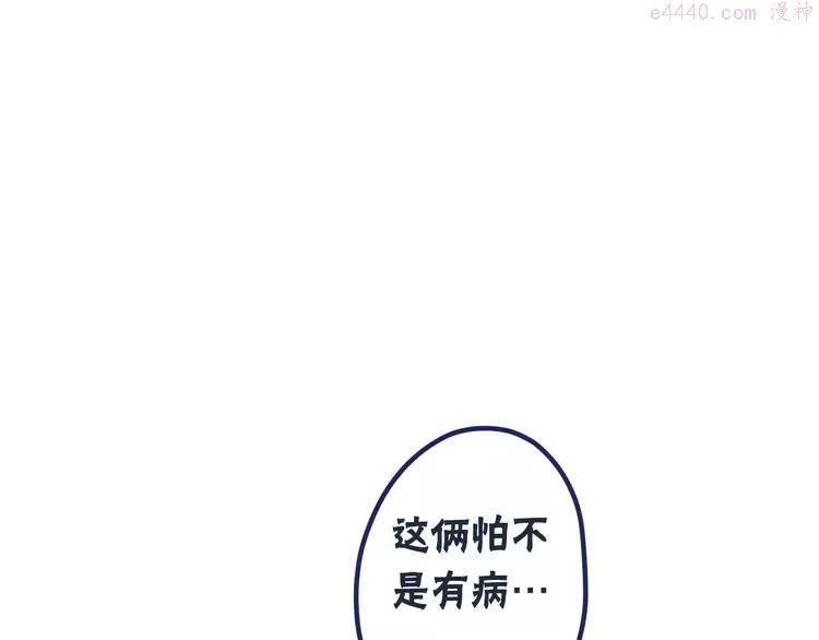 第9话 心跳时刻0