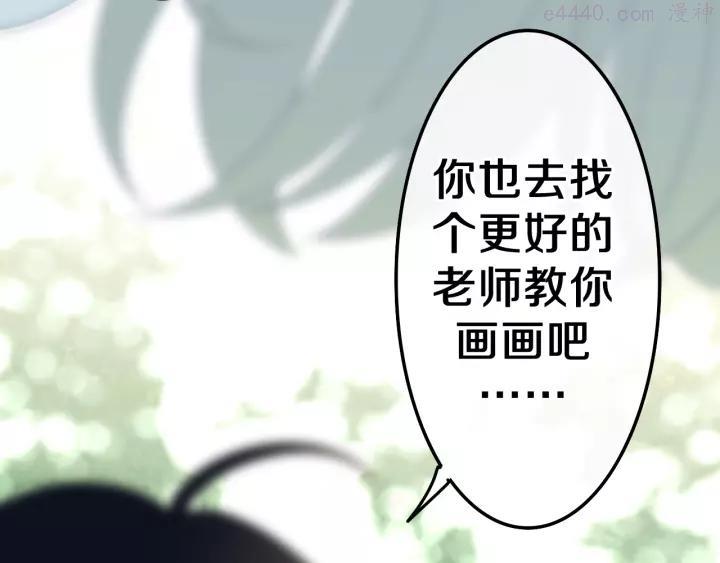 第41话 告白之冷猫0