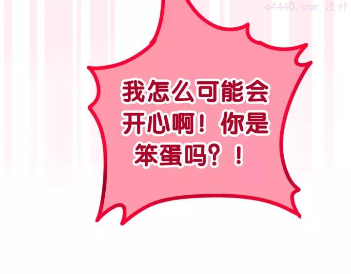 第41话 告白之冷猫2