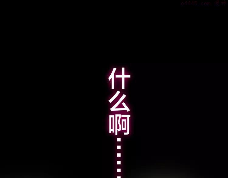 第43话 你到底是谁！？0