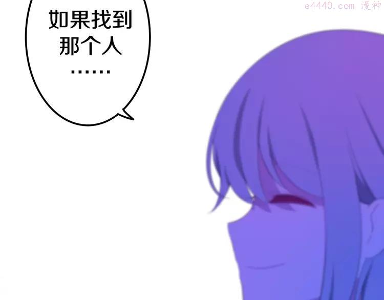第9话 悄悄伸出的手2